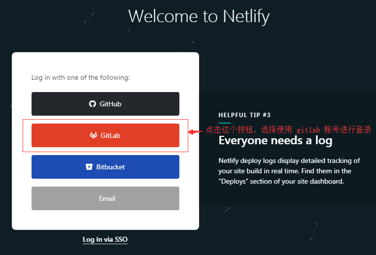 Netlify 注册页面